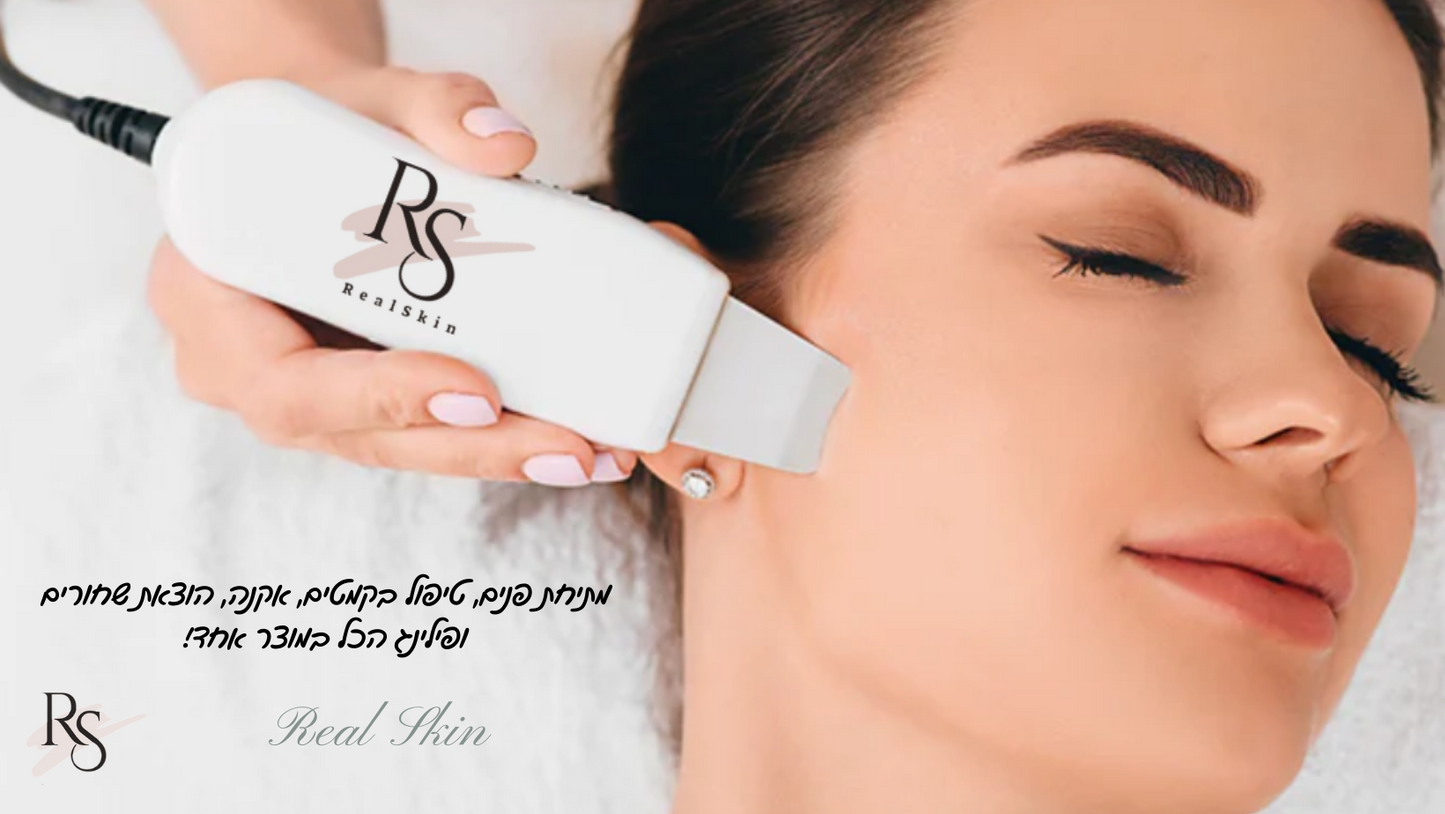 RealSkin המוצר הקוסמטי שלא מצריך ניתוח פנים