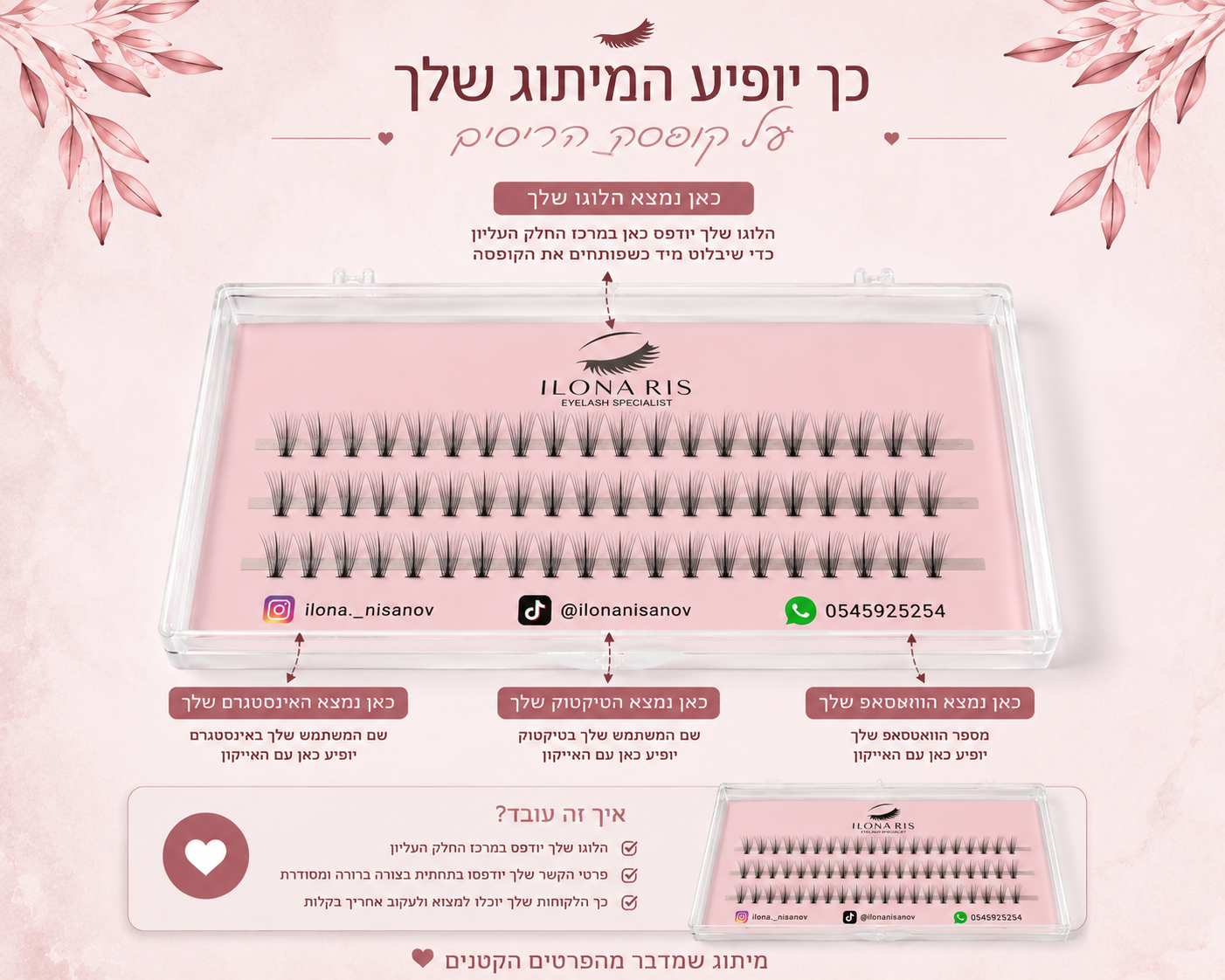 Custom designed eyelashes